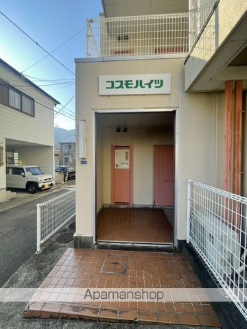 コスモハイツ 外観