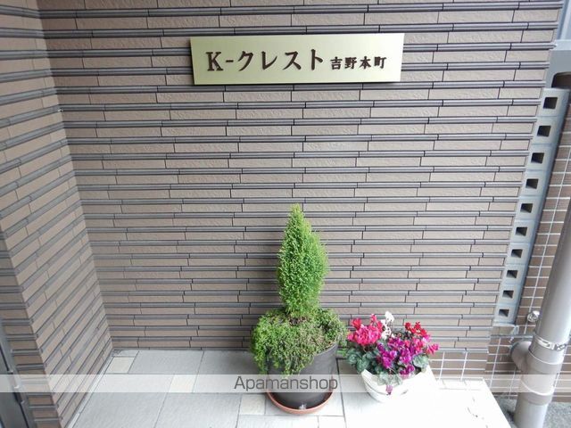 Ｋ－クレスト吉野本町 外観