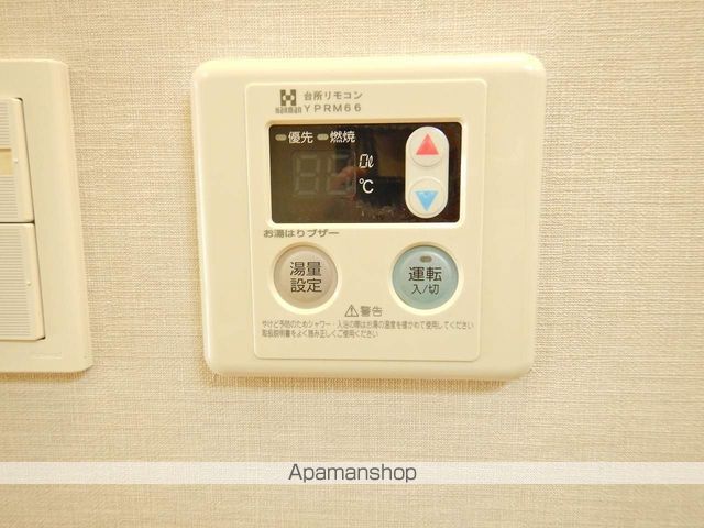 ハッピールーツ沖浜 その他