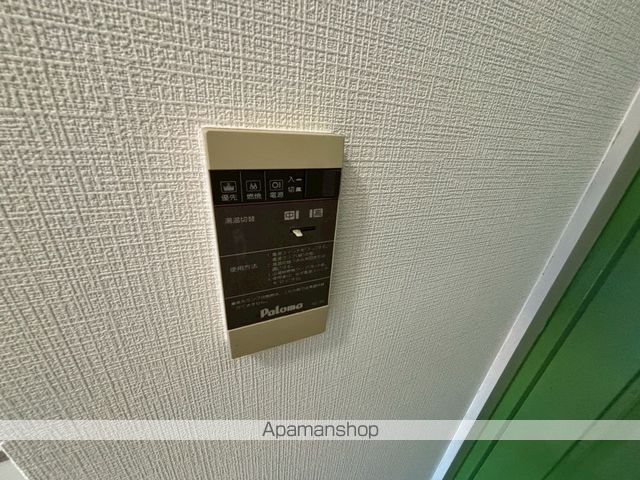 グリーンコート その他