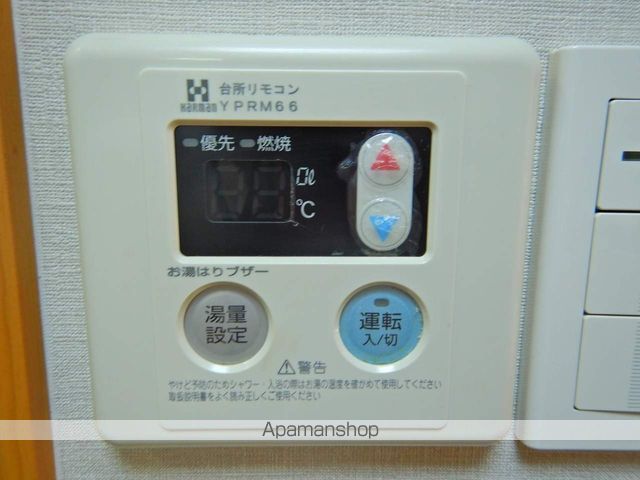 ハッピールーツ沖浜 その他