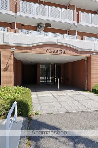 ＣＬＡＳＫＡ 外観