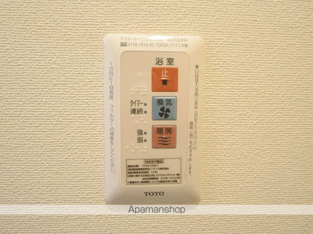 セ・ミュー川内Ⅱ その他