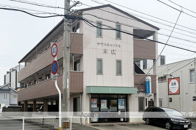 サウスキャッスル末広 外観
