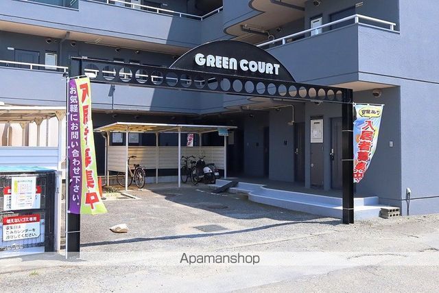 グリーンコート 外観