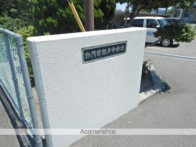 レジデンス明神 その他