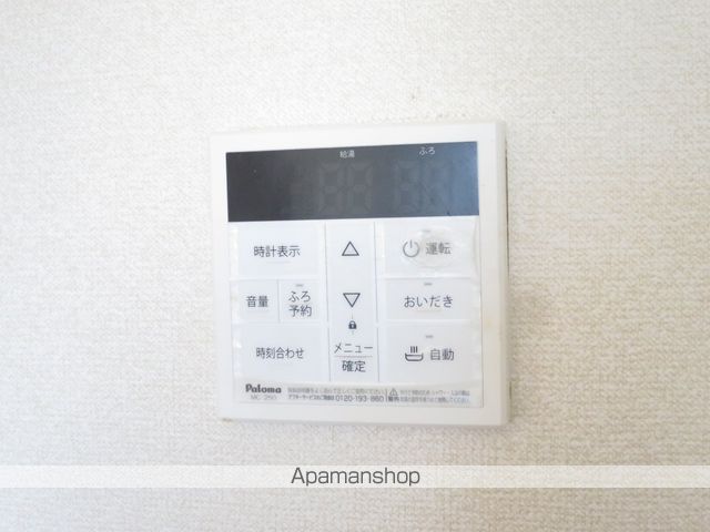 イーストヒルズ その他