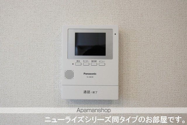 ルジャーダ その他