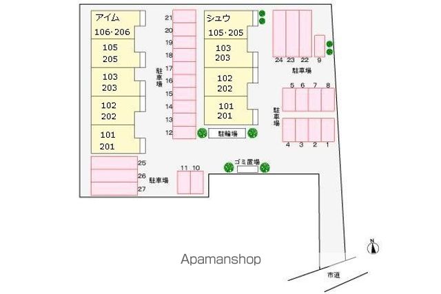 メゾン　ド　アイム その他