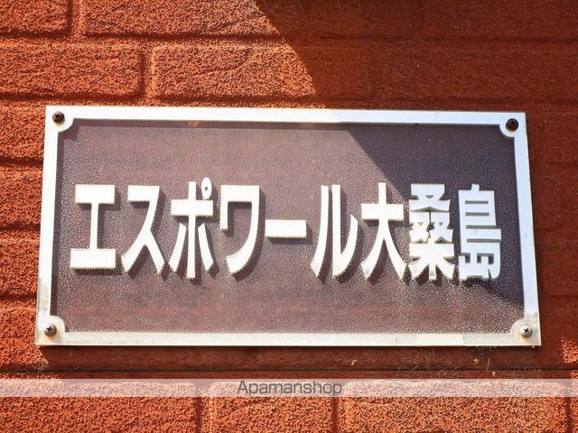 エスポワール大桑島 外観
