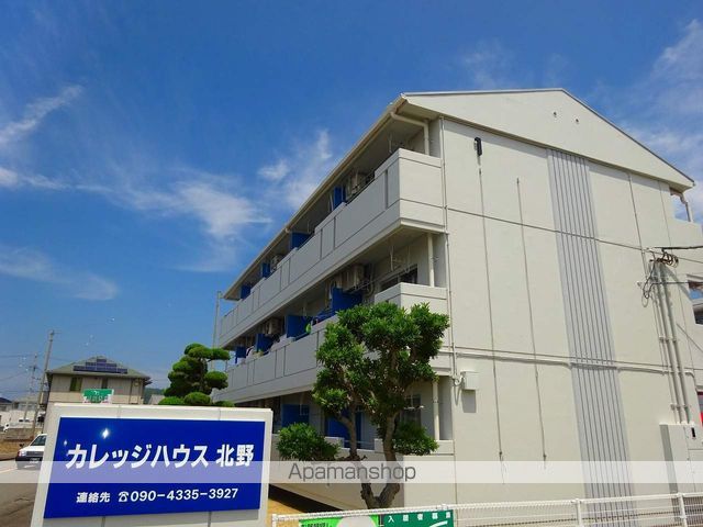 カレッジハウス北野 外観