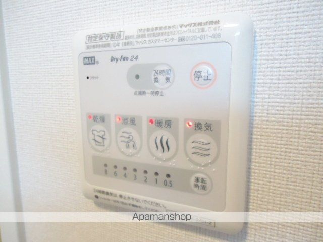カネイコート日開野Ⅱ その他