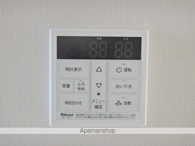 ルミナス その他