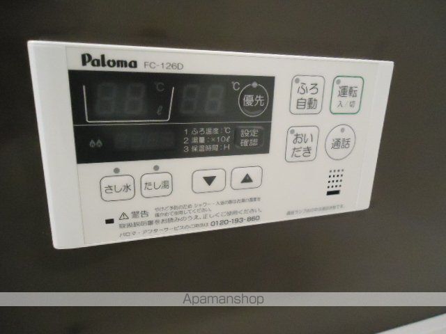 ラ・ファミーユ その他