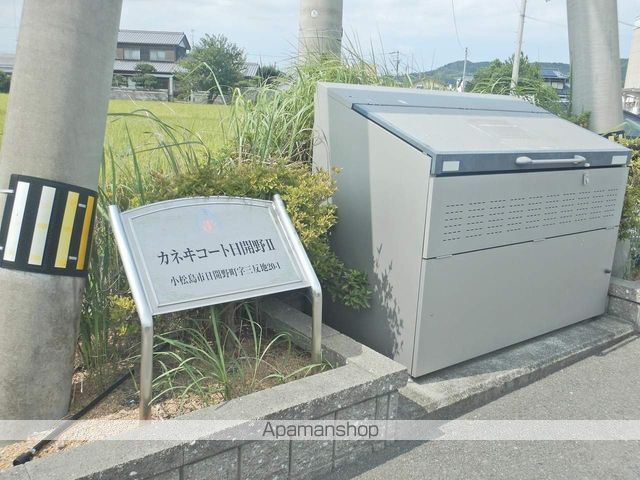 カネイコート日開野Ⅱ 外観
