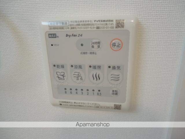ハピネス その他
