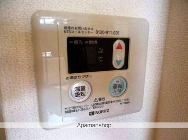レジデンス城西Ⅰ その他