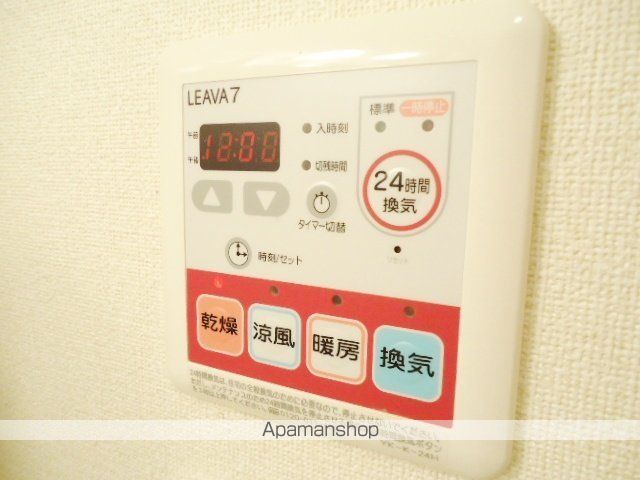 カームヒル その他