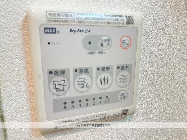 ア・グランシャリオ その他