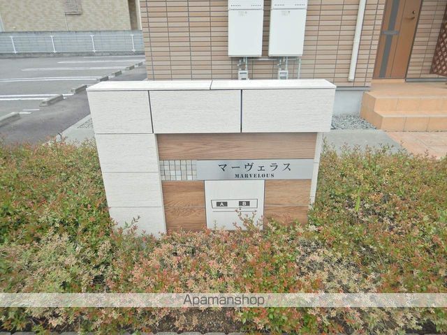 マーヴェラスＢ 外観