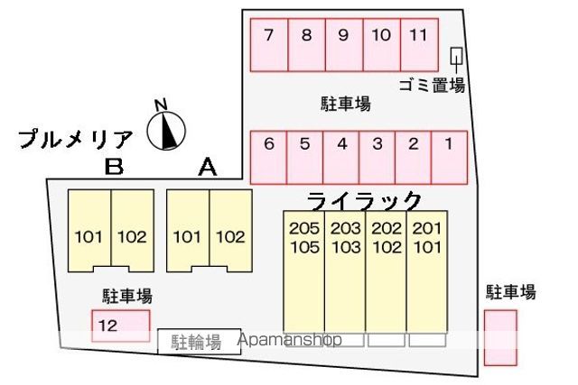 ライラック その他