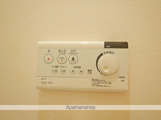 ウェザリア その他