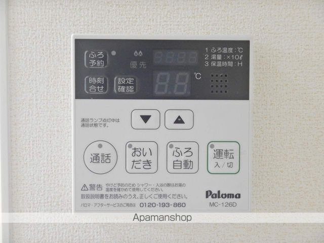 ウェザリア その他
