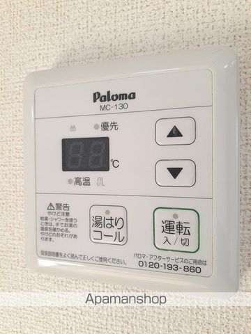 フィールドビーチ１ その他