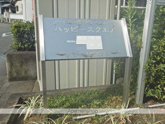 ハッピースクエアー　Ⅰ 外観