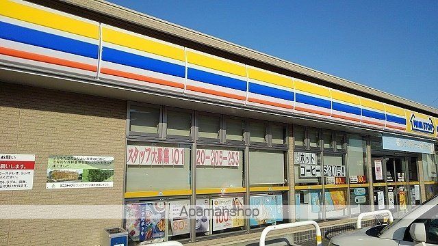 ハーベストヤヨイＡ その他