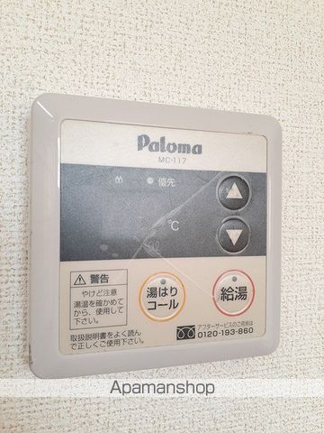 ユーメゾン内浜 その他