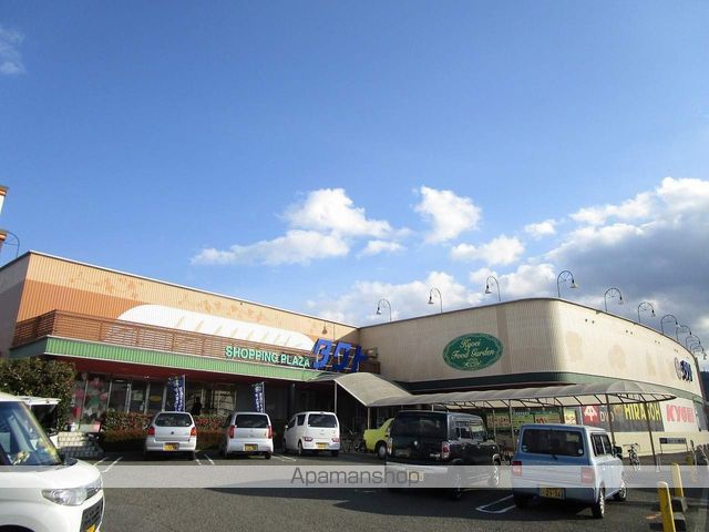 アイ・スマイル南島田 その他