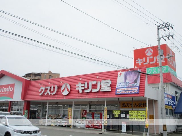 グランドベレオ田宮 その他