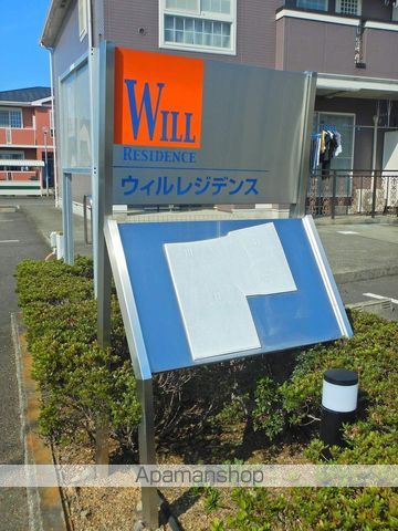 ウィルレジデンスⅡ 外観