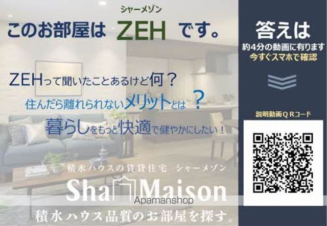 アミコートＢＥＬＳ認証 その他