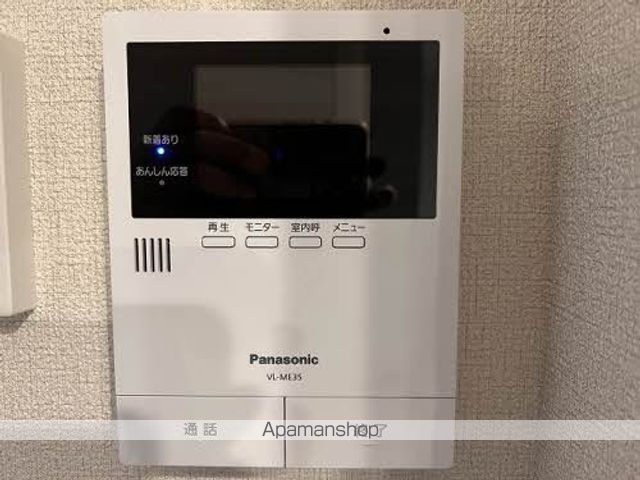 アミコートＢＥＬＳ認証 その他
