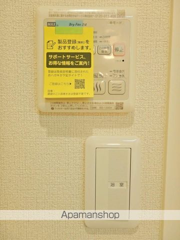 プレミアス その他