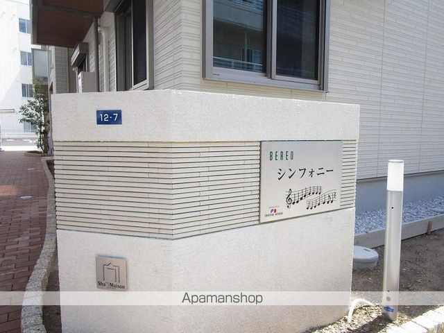 ベレオシンフォニー 外観