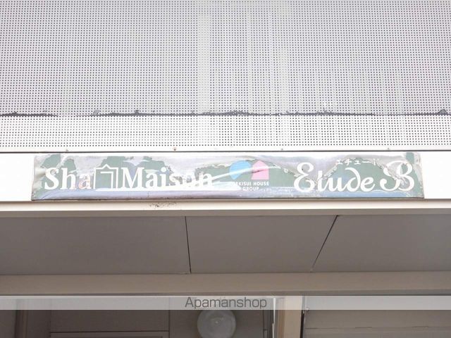 シャーメゾン　エチュード　Ｂ 外観