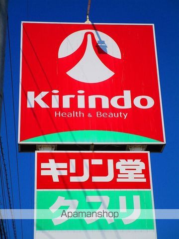 シャーメゾン　エチュード　Ｂ その他