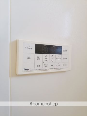 ハミングタウン　Ⅶ その他