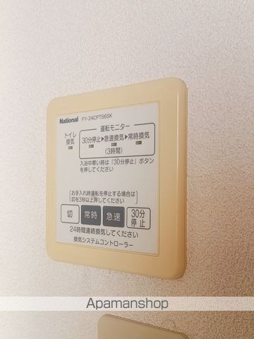 ハミングタウン　Ⅶ その他