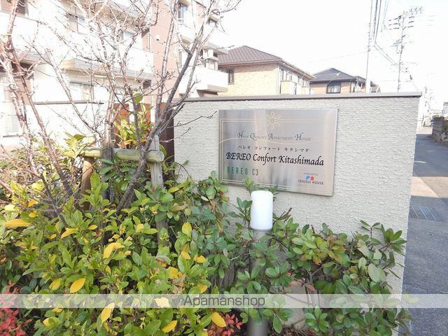 ＢＥＲＥＯ　Ｃｏｍｆｏｒｔ　Ｋｉｔａｓｈｉｍａｄａ 外観