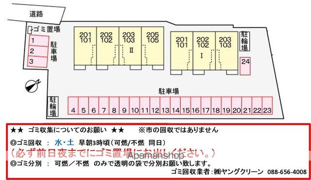 アルカーサⅡ その他