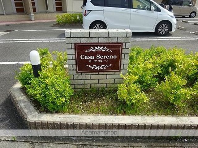 カーサ・セレーノＡ 外観