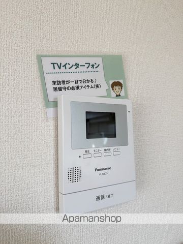 セジュール山川 その他