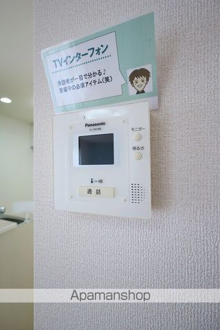 グランパルク その他
