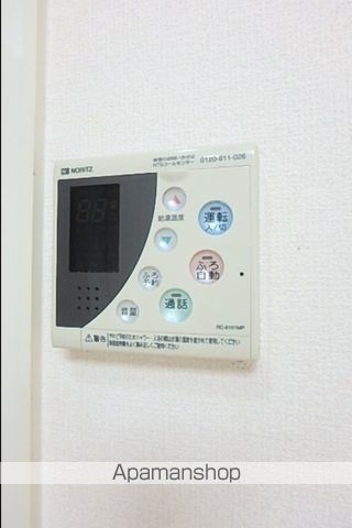 グランパルク その他
