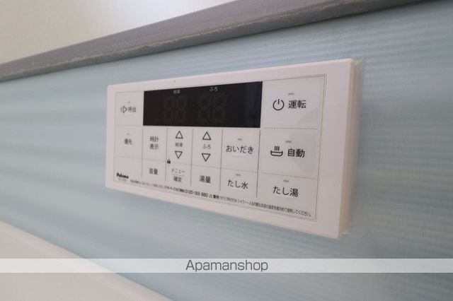 グランパルク その他