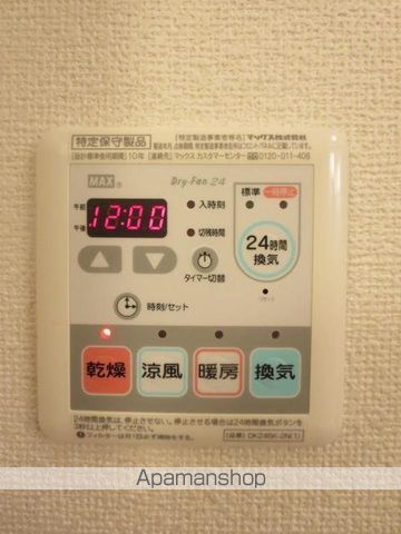 Ｖｉｌｌａ鶴島Ｂ その他